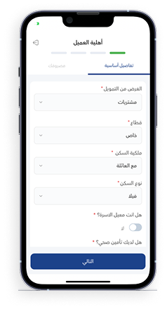أدخل بياناتك