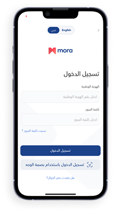 حمَّل التطبيق